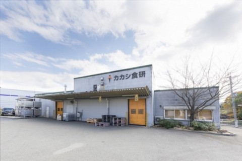 カカシ食研 神戸工場