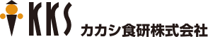 カカシ食研株式会社のホームページ
